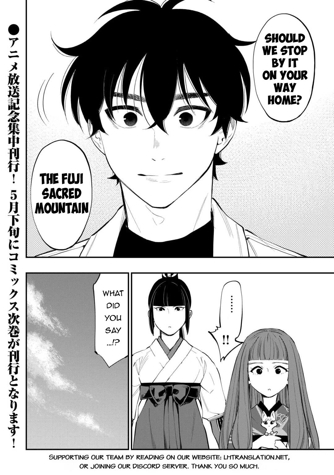 The New Gate Chapter 101 page 23 - Chapter 101