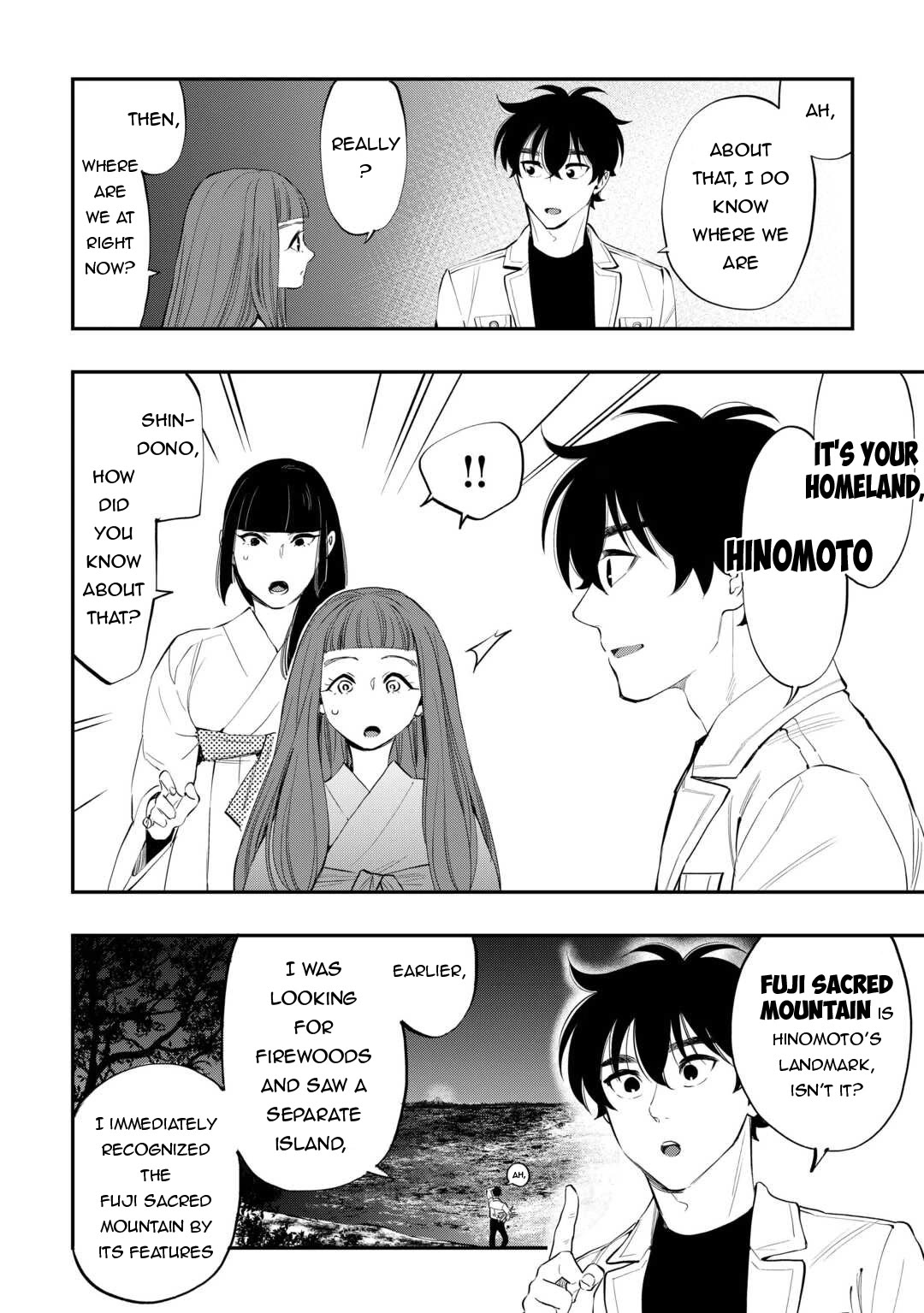 The New Gate Chapter 101 page 7 - Chapter 101