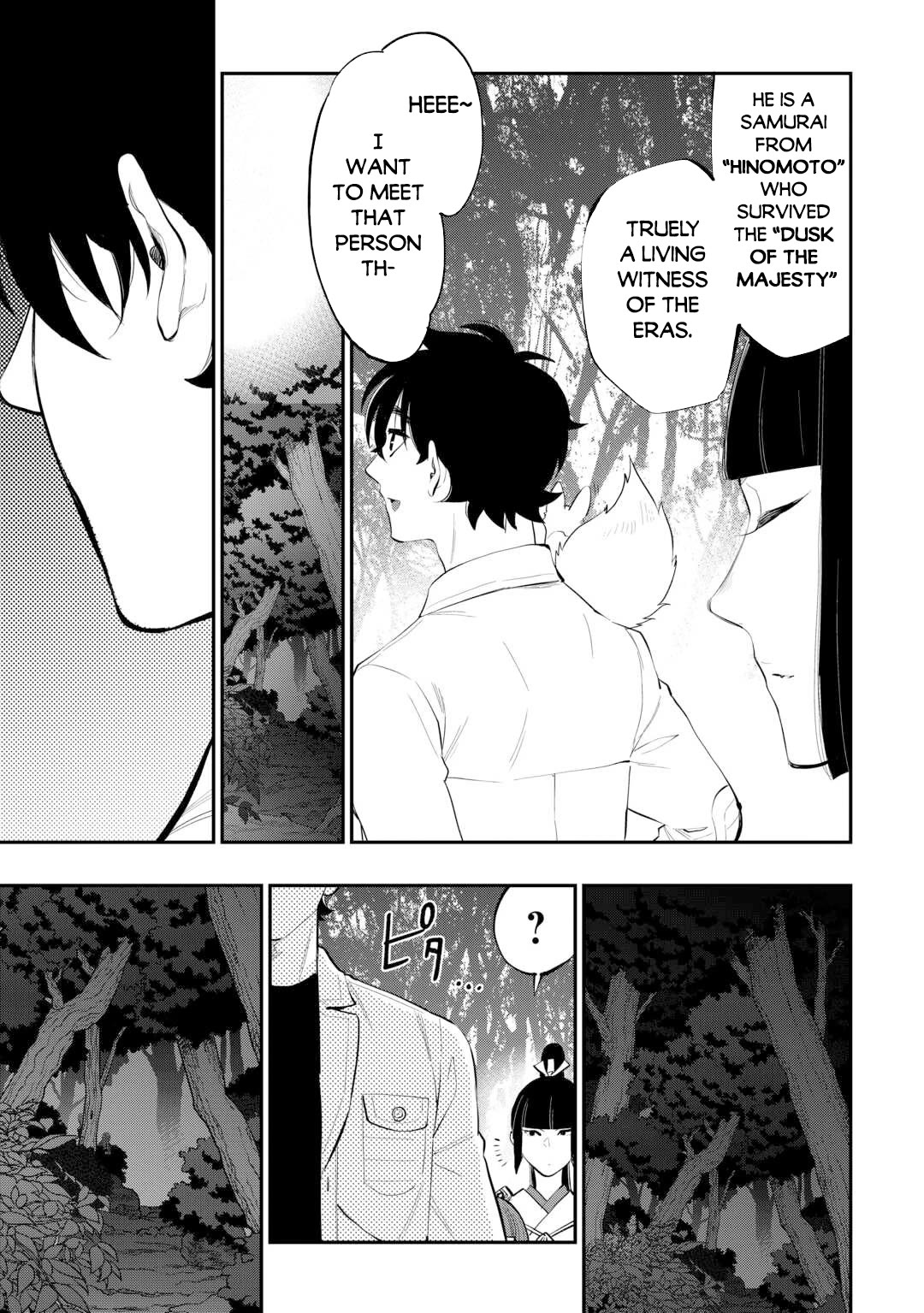 The New Gate Chapter 102 page 18 - Chapter 102