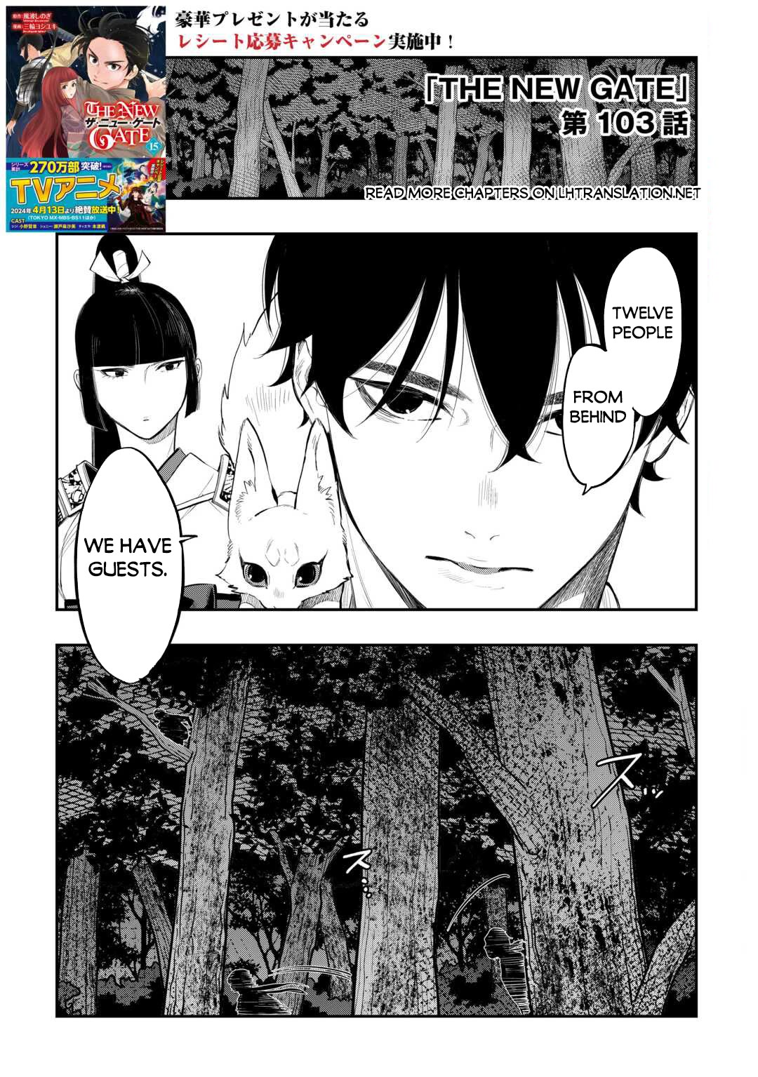 The New Gate Chapter 103 page 2 - Chapter 103