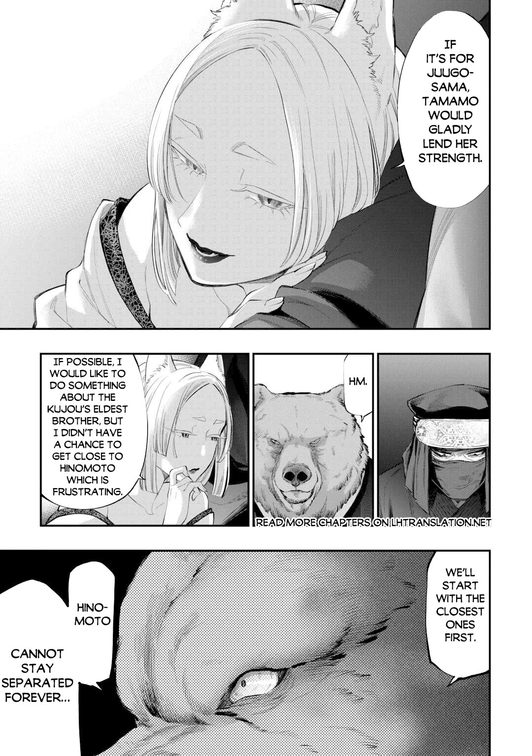 The New Gate Chapter 108 page 20 - Chapter 108