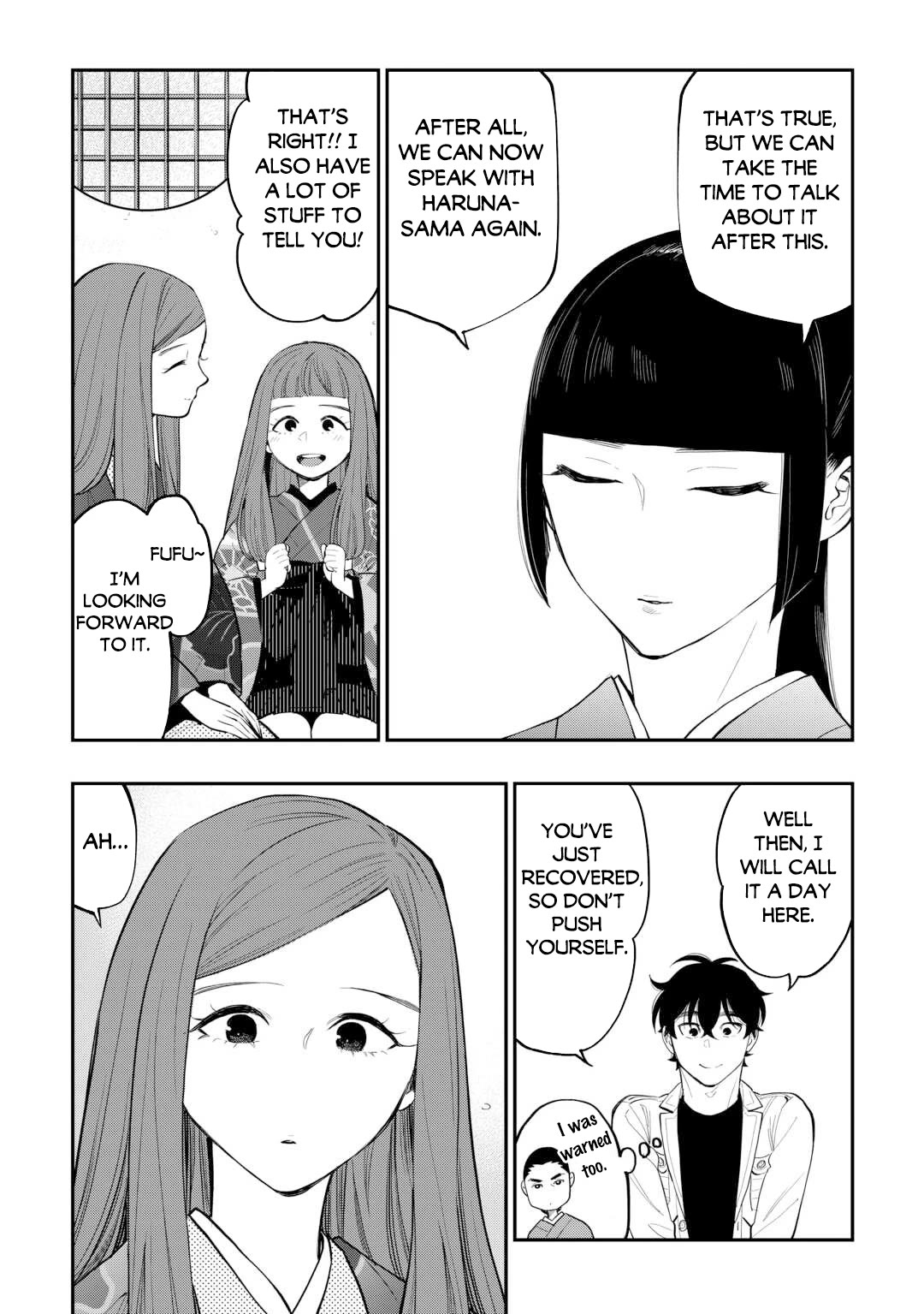 The New Gate Chapter 110 page 3 - Chapter 110