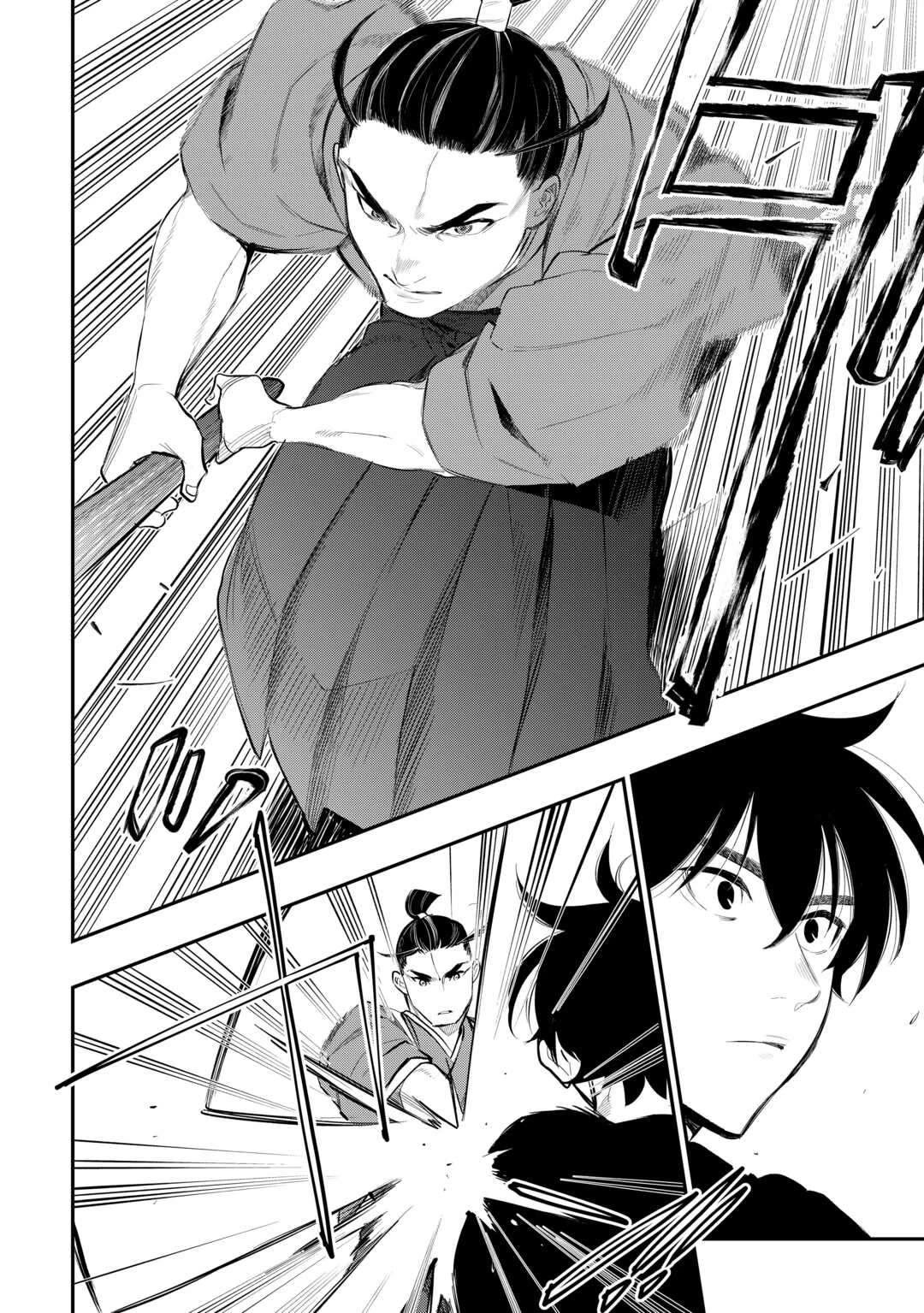 The New Gate Chapter 111 page 5 - Chapter 111