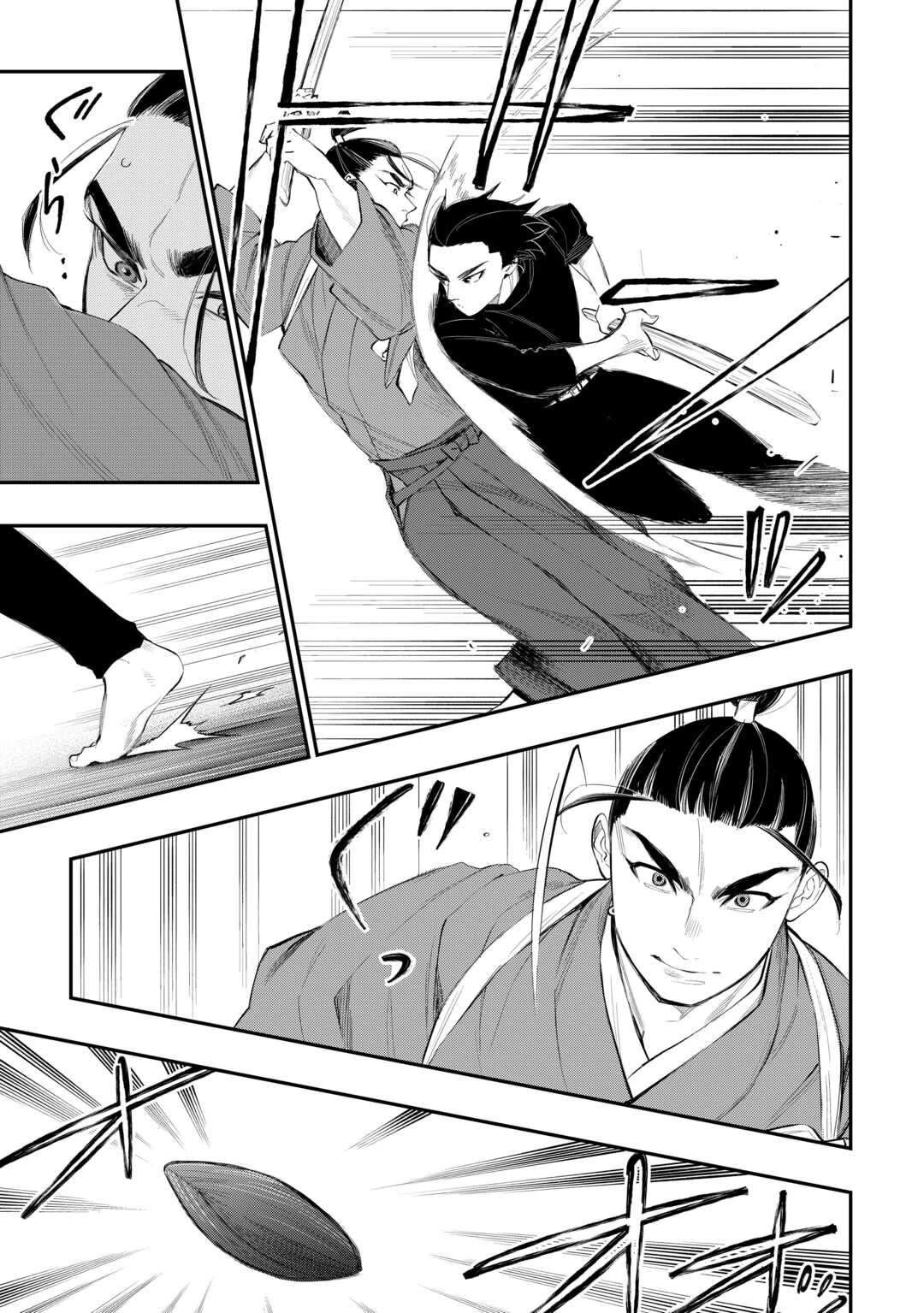 The New Gate Chapter 111 page 8 - Chapter 111