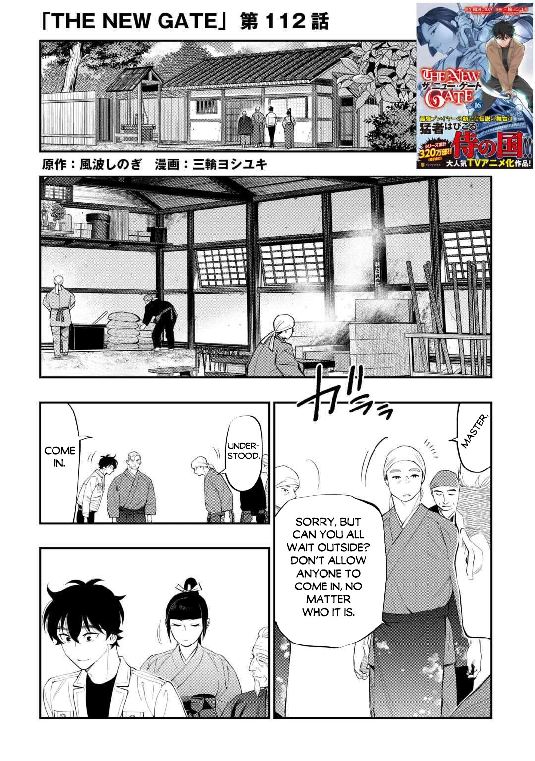 The New Gate Chapter 112 page 2 - Chapter 112
