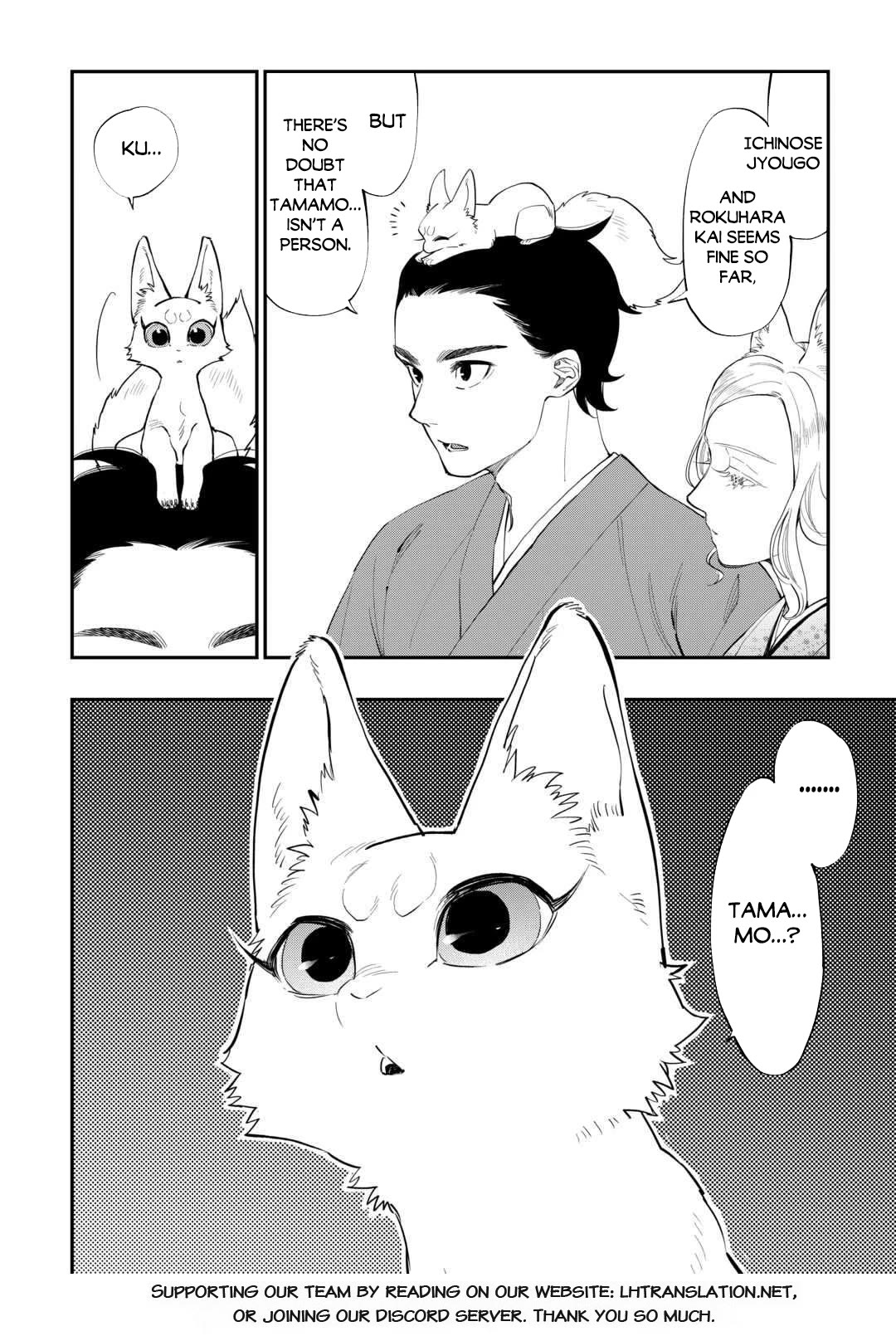 The New Gate Chapter 114 page 17 - Chapter 114