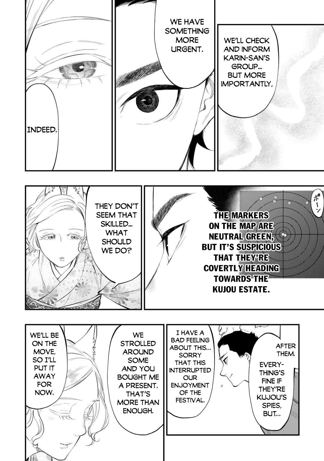 The New Gate Chapter 115 page 3 - Chapter 115