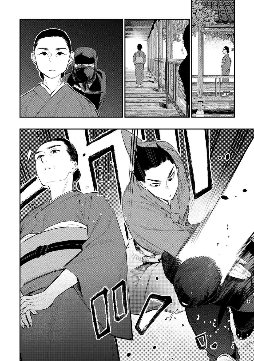 The New Gate Chapter 115 page 5 - Chapter 115