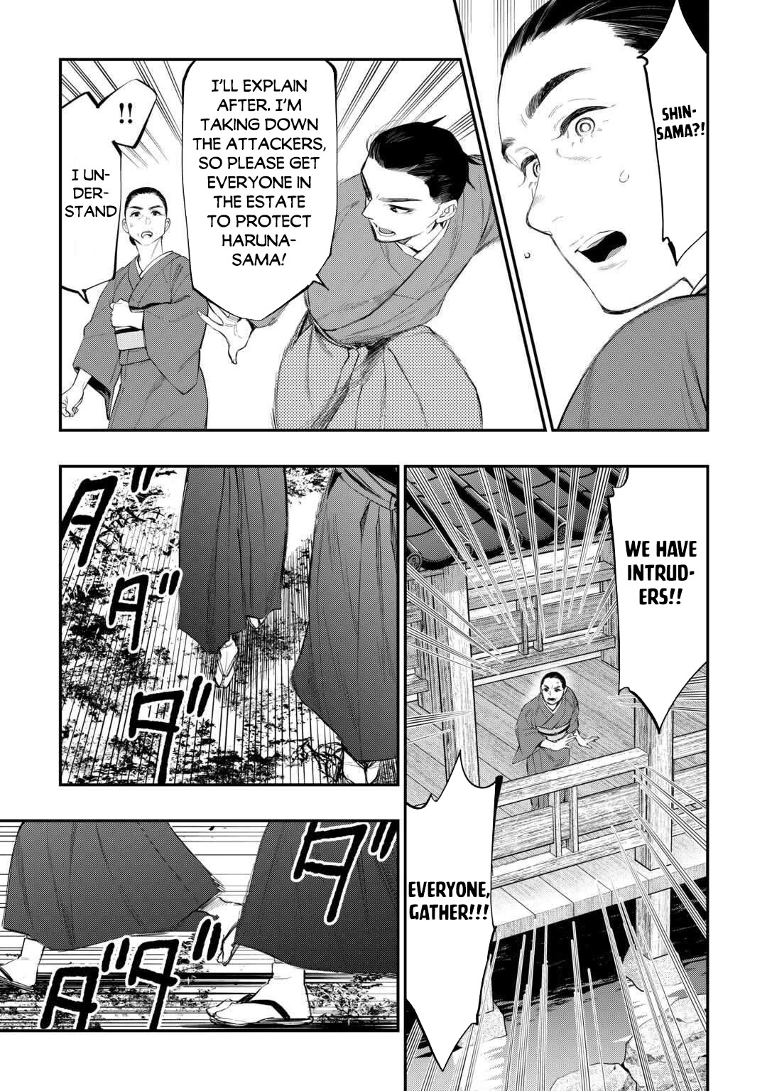 The New Gate Chapter 115 page 6 - Chapter 115