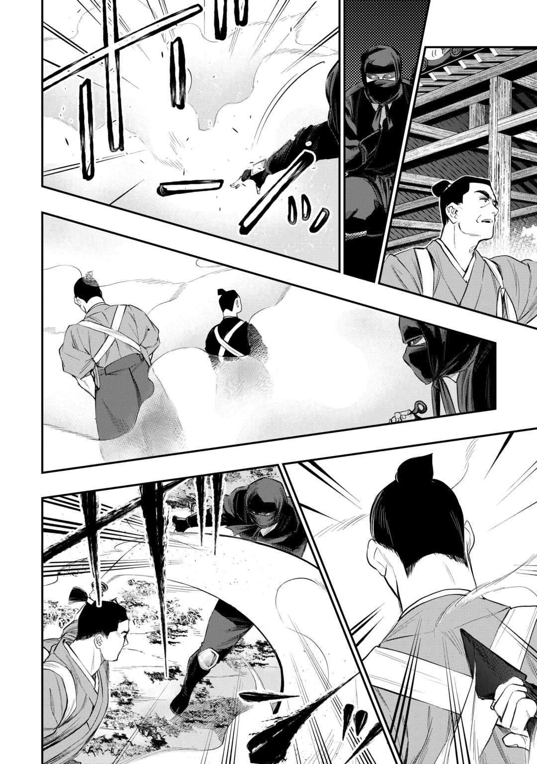The New Gate Chapter 115 page 7 - Chapter 115