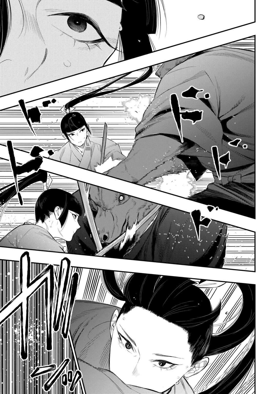 The New Gate Chapter 116 page 14 - Chapter 116