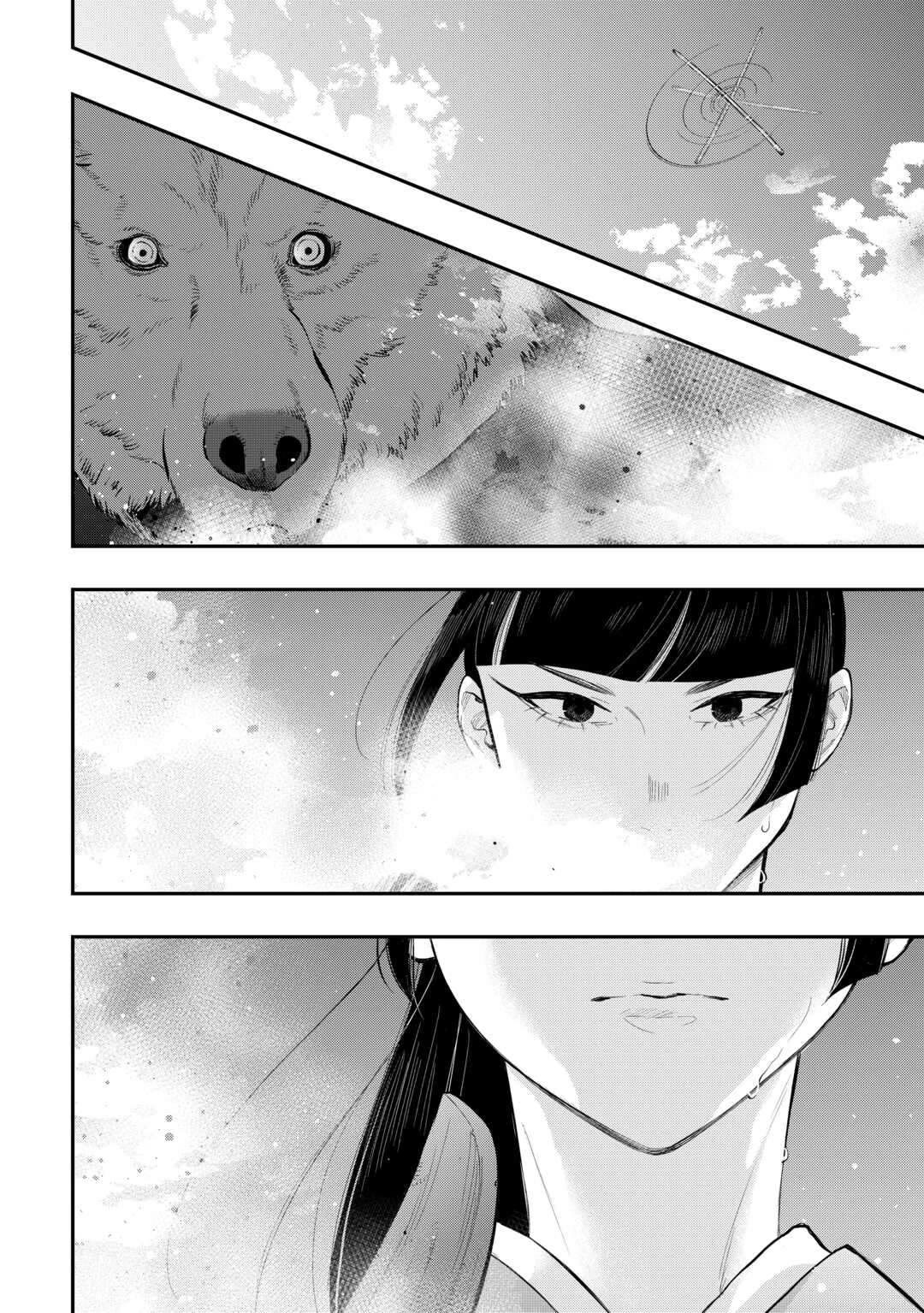 The New Gate Chapter 116 page 15 - Chapter 116