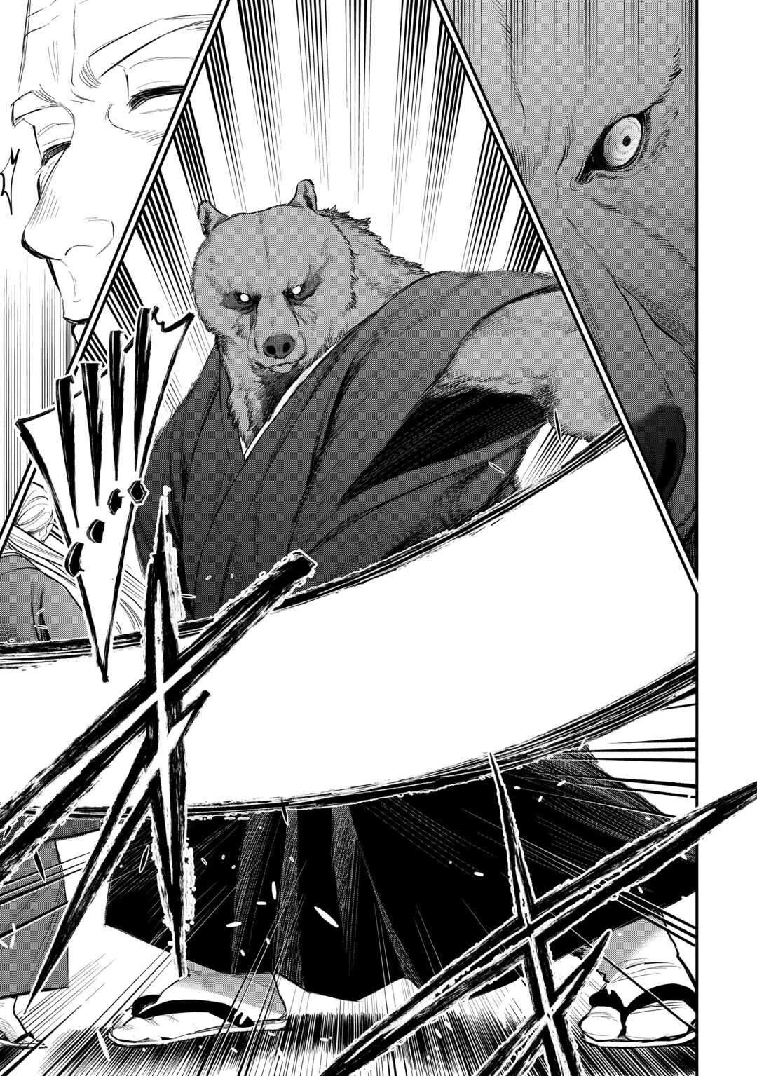 The New Gate Chapter 116 page 20 - Chapter 116