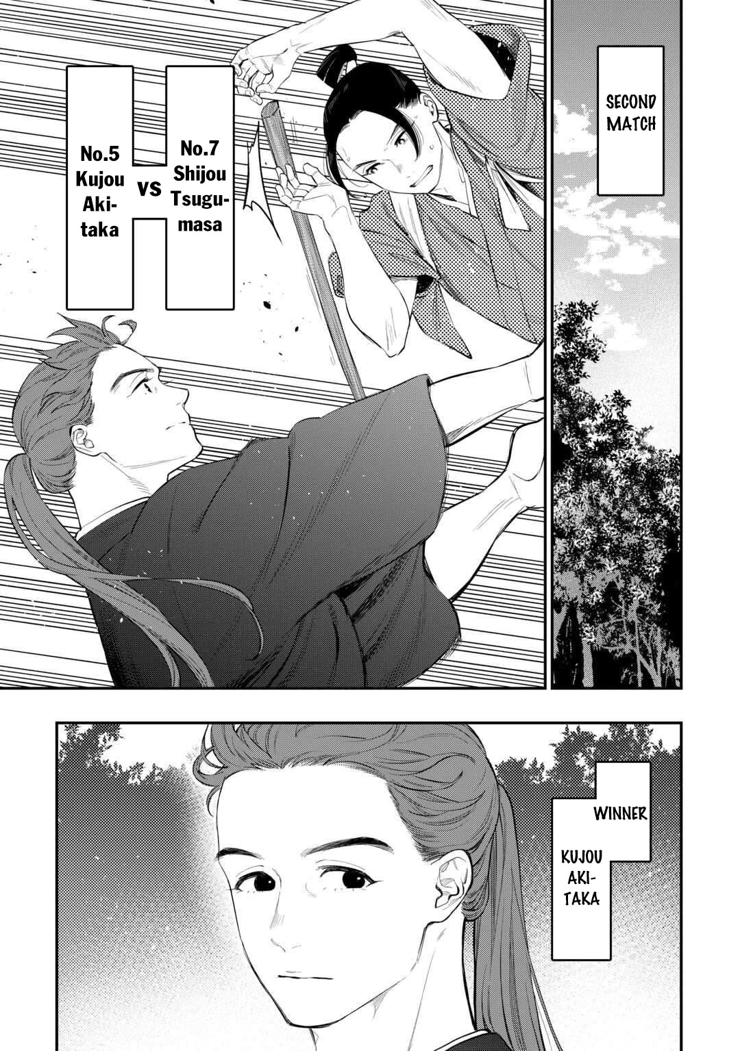 The New Gate Chapter 116 page 4 - Chapter 116