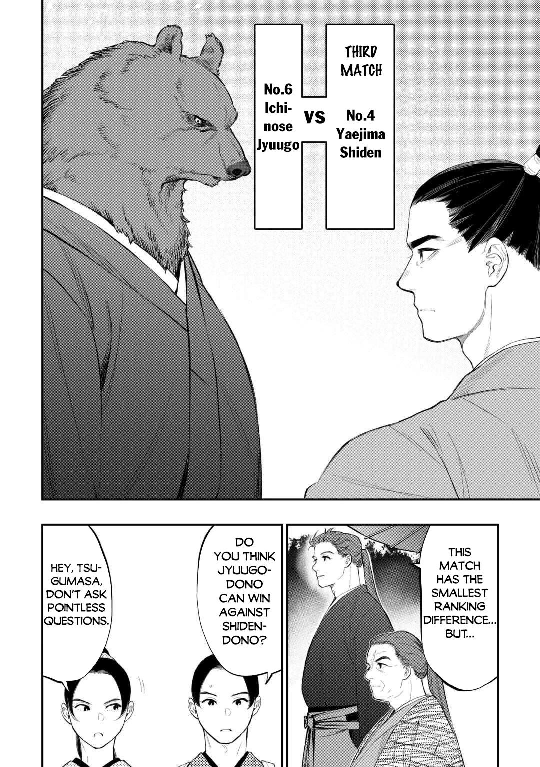 The New Gate Chapter 116 page 5 - Chapter 116