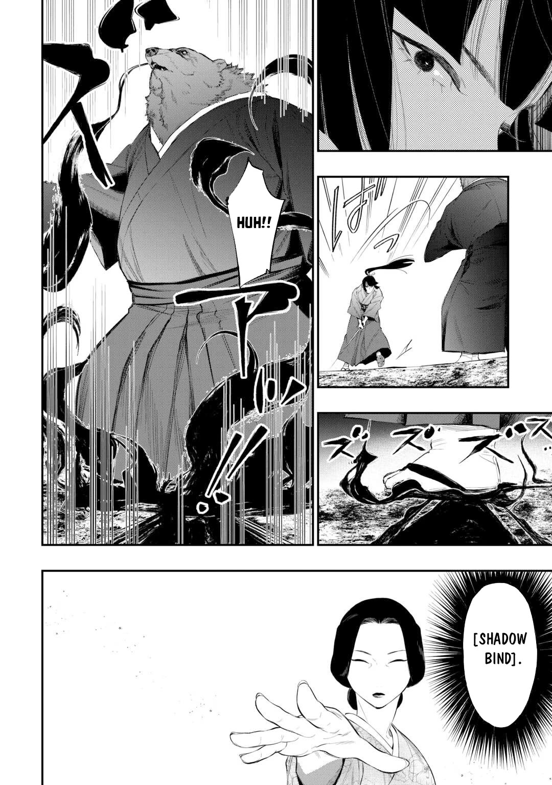 The New Gate Chapter 117 page 13 - Chapter 117