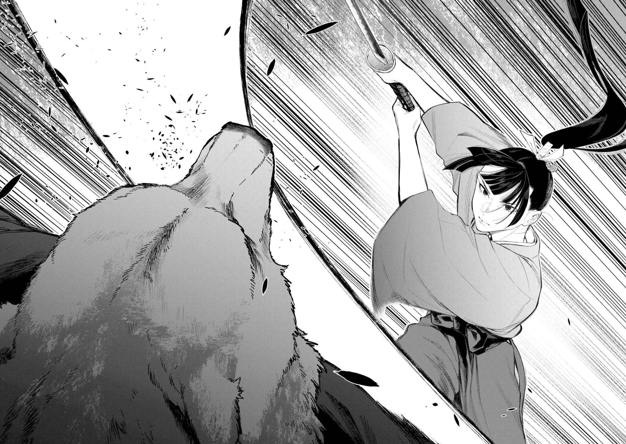 The New Gate Chapter 117 page 15 - Chapter 117