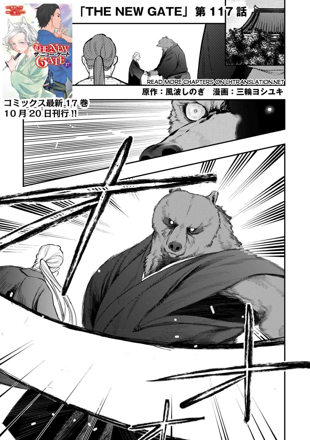 The New Gate Chapter 117 page 2 - Chapter 117
