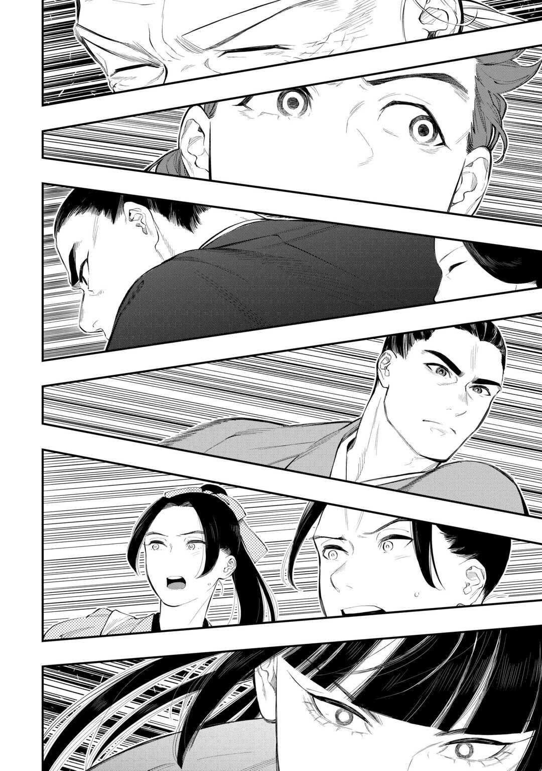 The New Gate Chapter 117 page 3 - Chapter 117