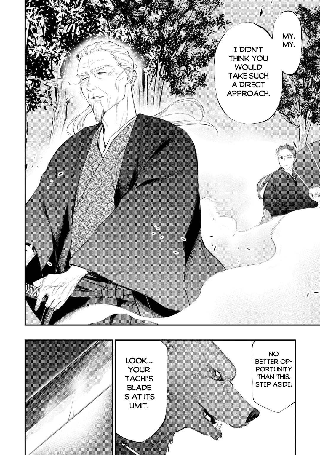 The New Gate Chapter 117 page 5 - Chapter 117