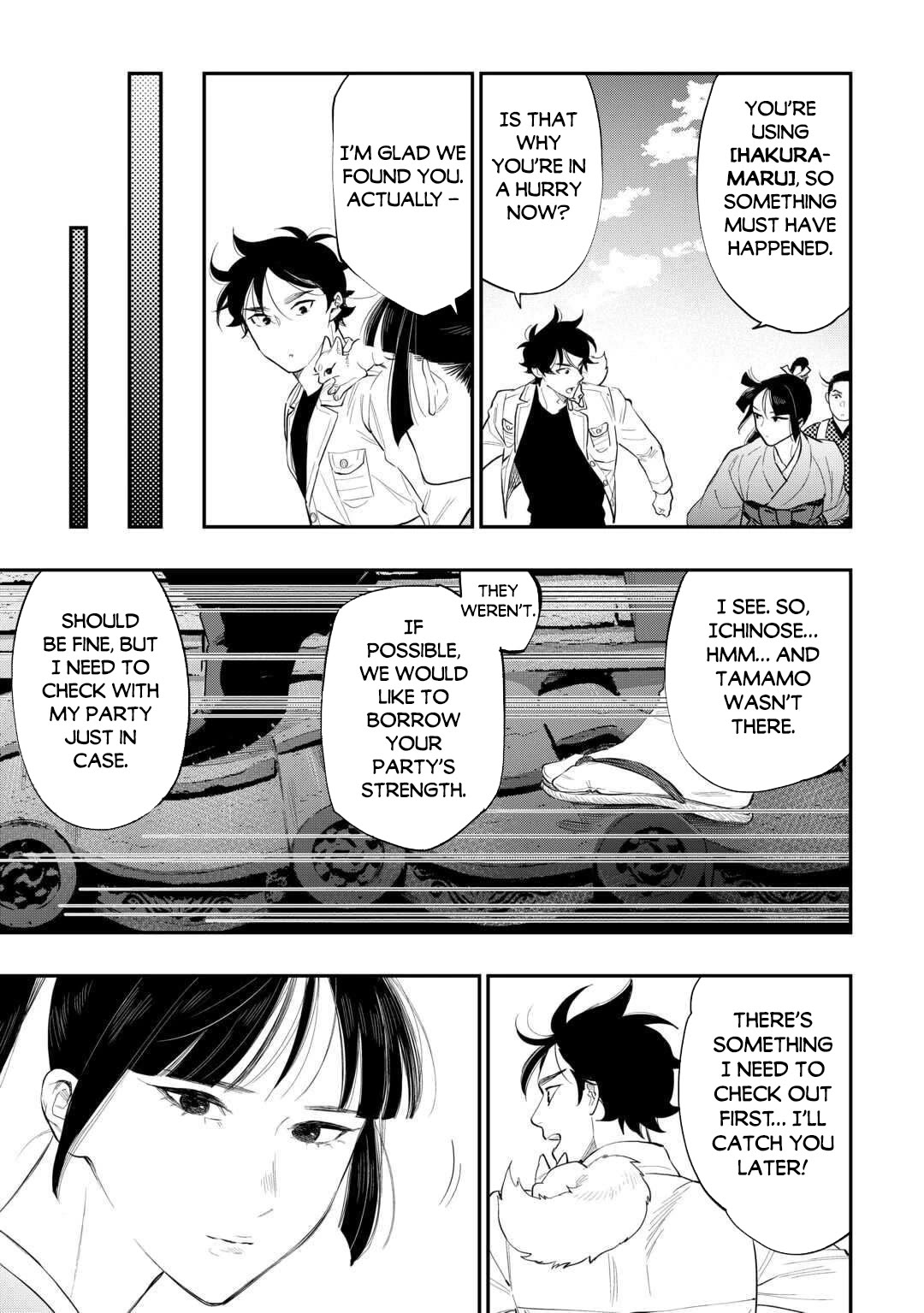 The New Gate Chapter 118 page 14 - Chapter 118