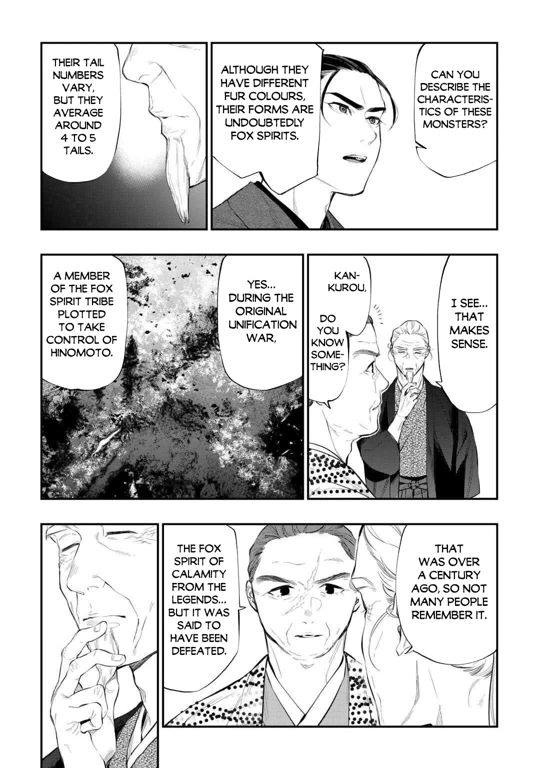 The New Gate Chapter 118 page 4 - Chapter 118