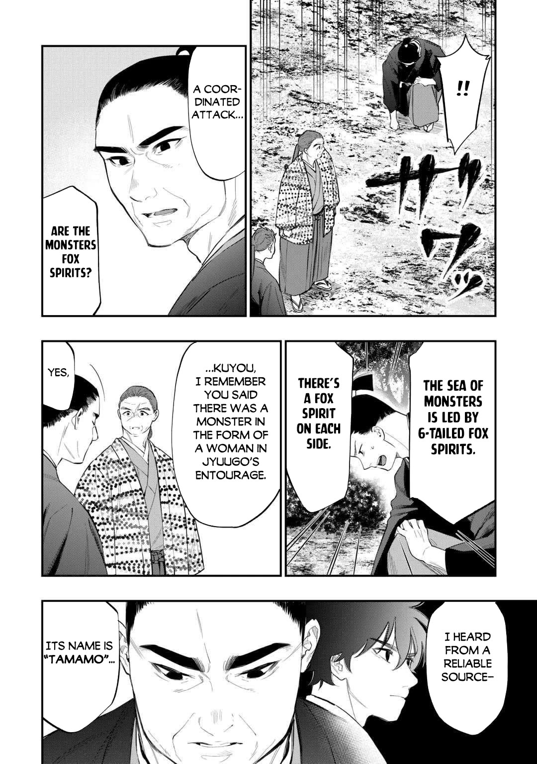 The New Gate Chapter 118 page 7 - Chapter 118