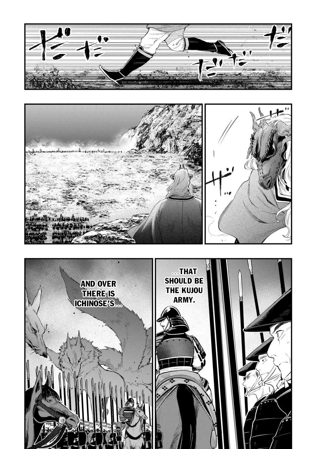 The New Gate Chapter 119 page 3 - Chapter 119