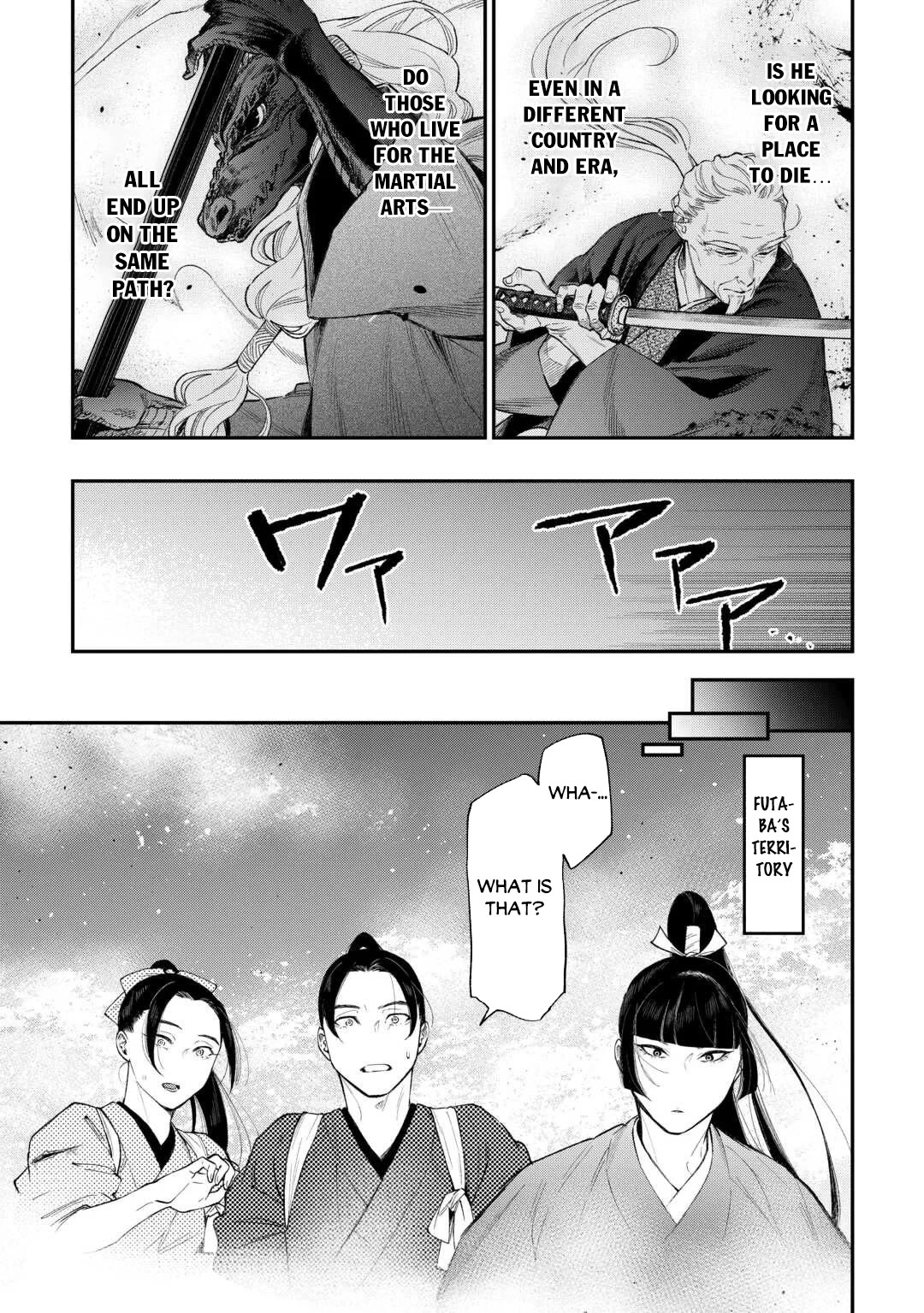 The New Gate Chapter 120 page 6 - Chapter 120