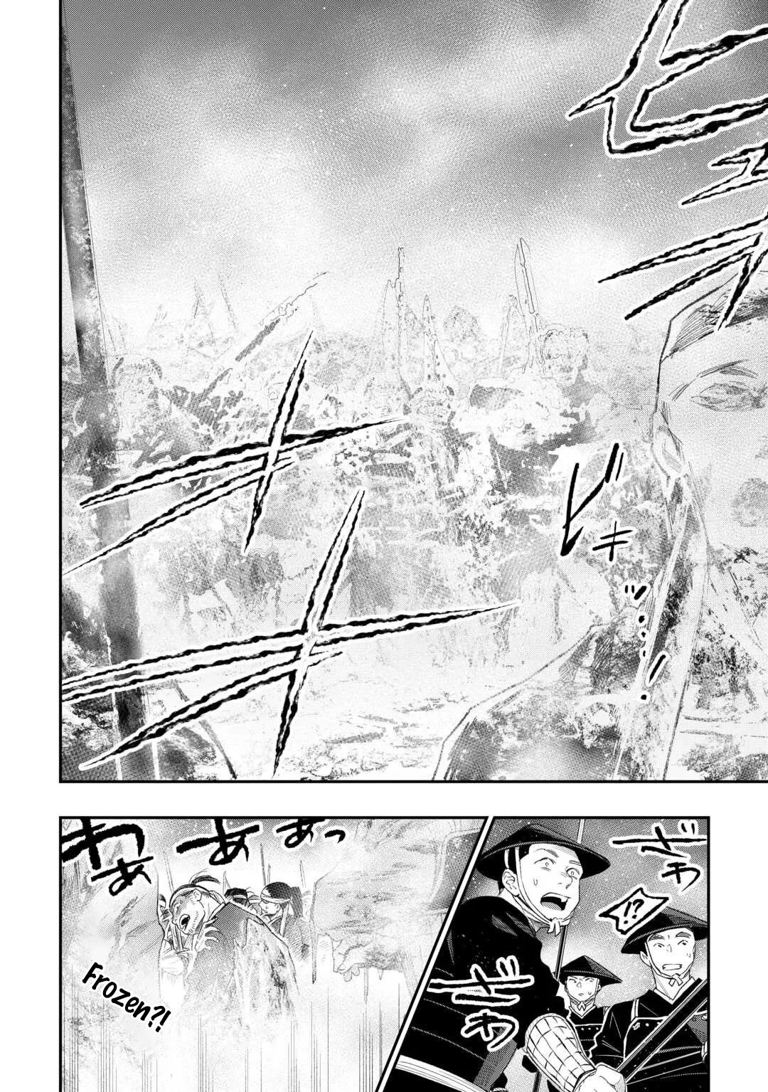 The New Gate Chapter 120 page 7 - Chapter 120