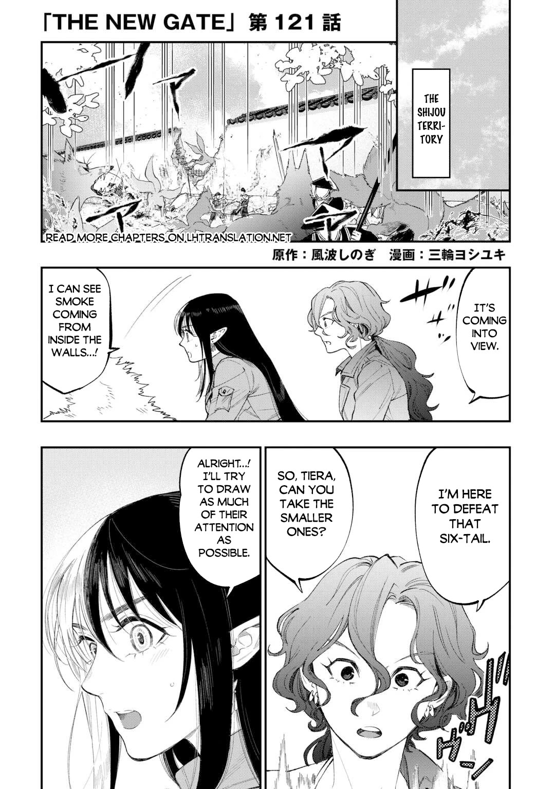 The New Gate Chapter 121 page 2 - Chapter 121