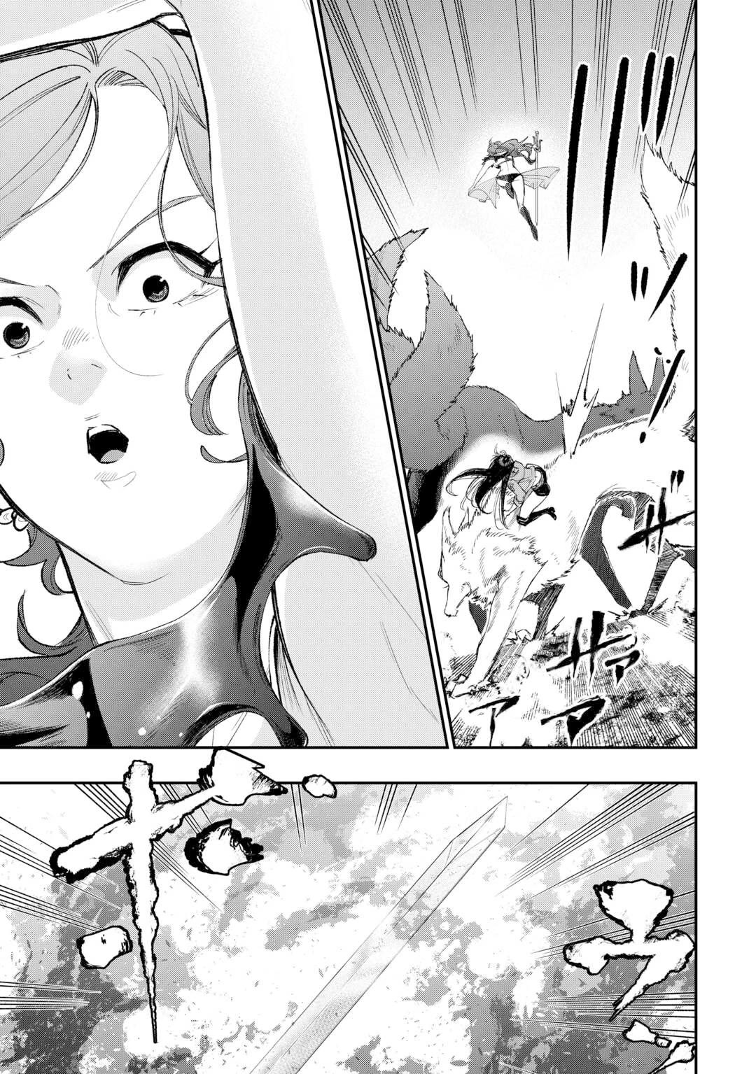 The New Gate Chapter 121 page 4 - Chapter 121
