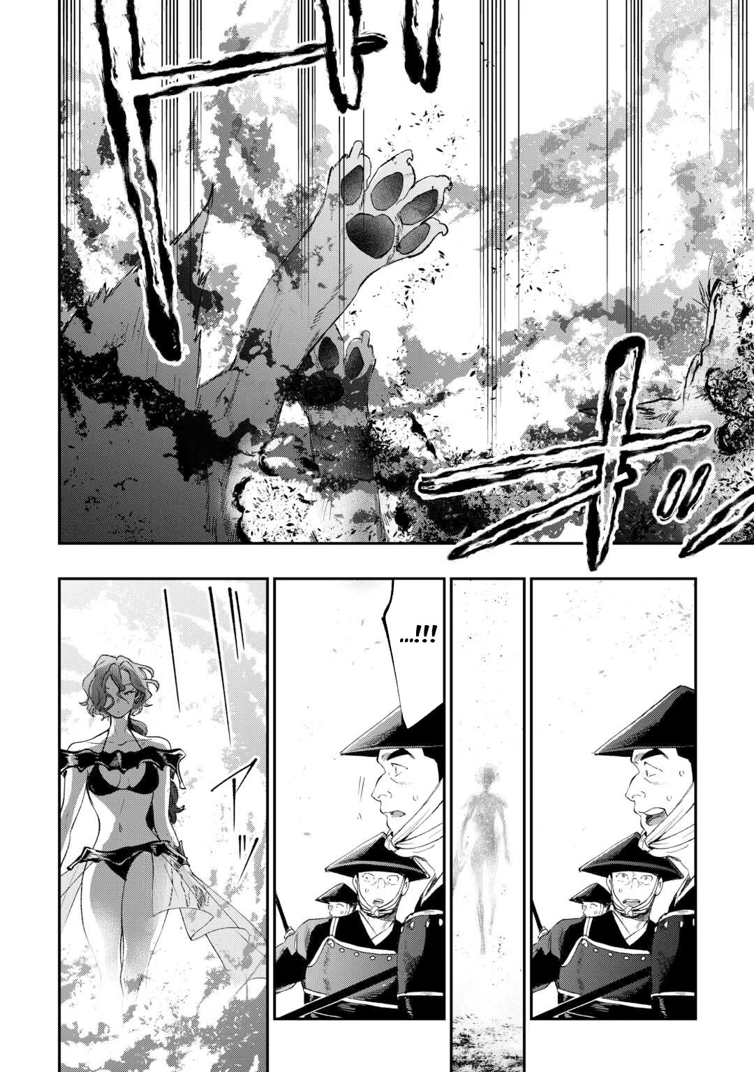 The New Gate Chapter 121 page 6 - Chapter 121