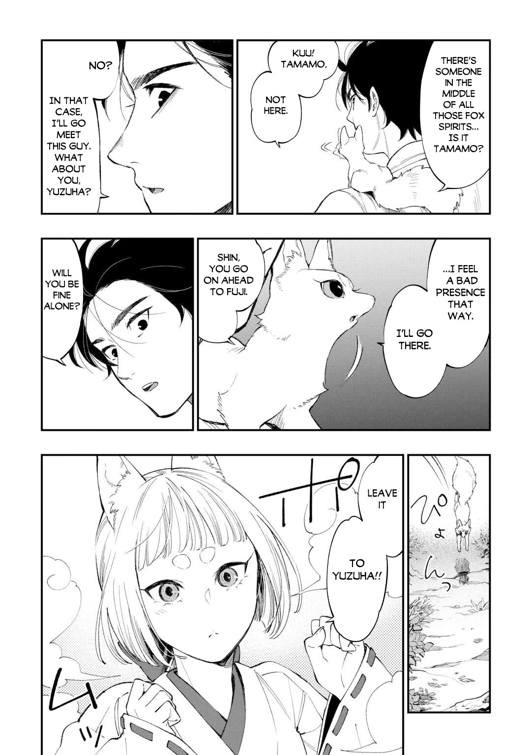 The New Gate Chapter 122 page 3 - Chapter 122
