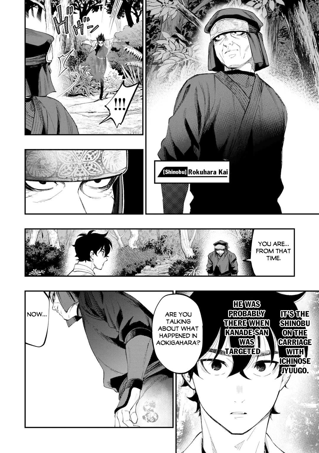 The New Gate Chapter 122 page 5 - Chapter 122
