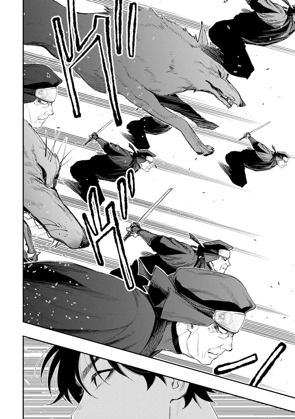 The New Gate Chapter 123 page 5 - Chapter 123