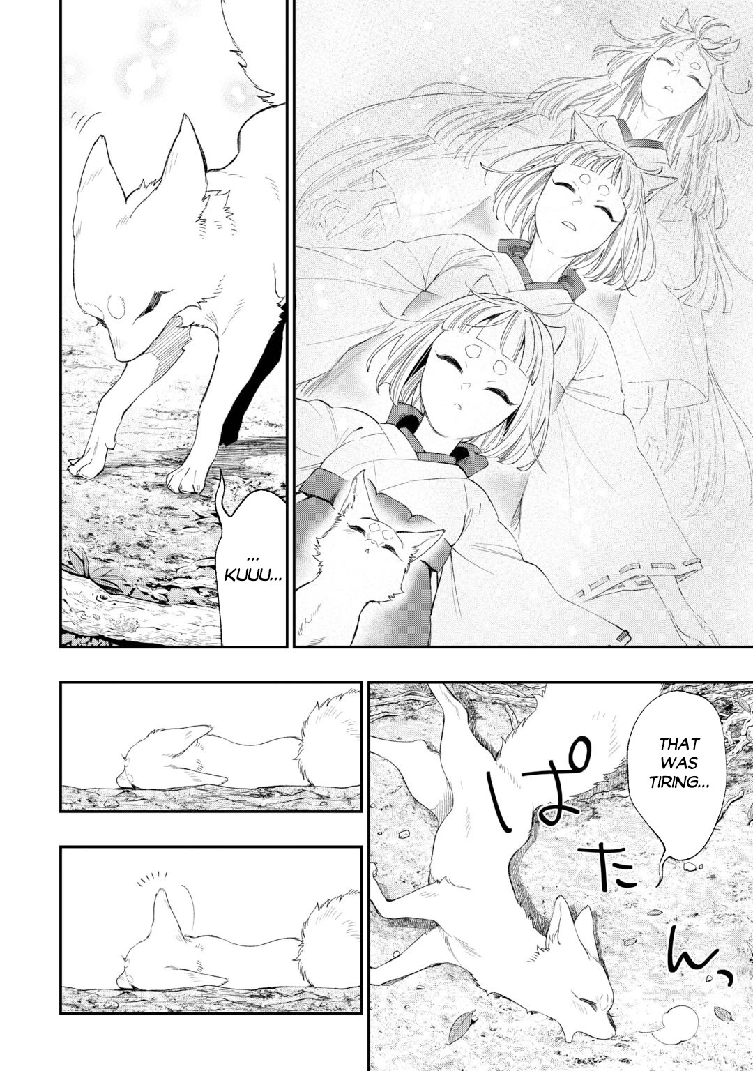 The New Gate Chapter 125 page 15 - Chapter 125