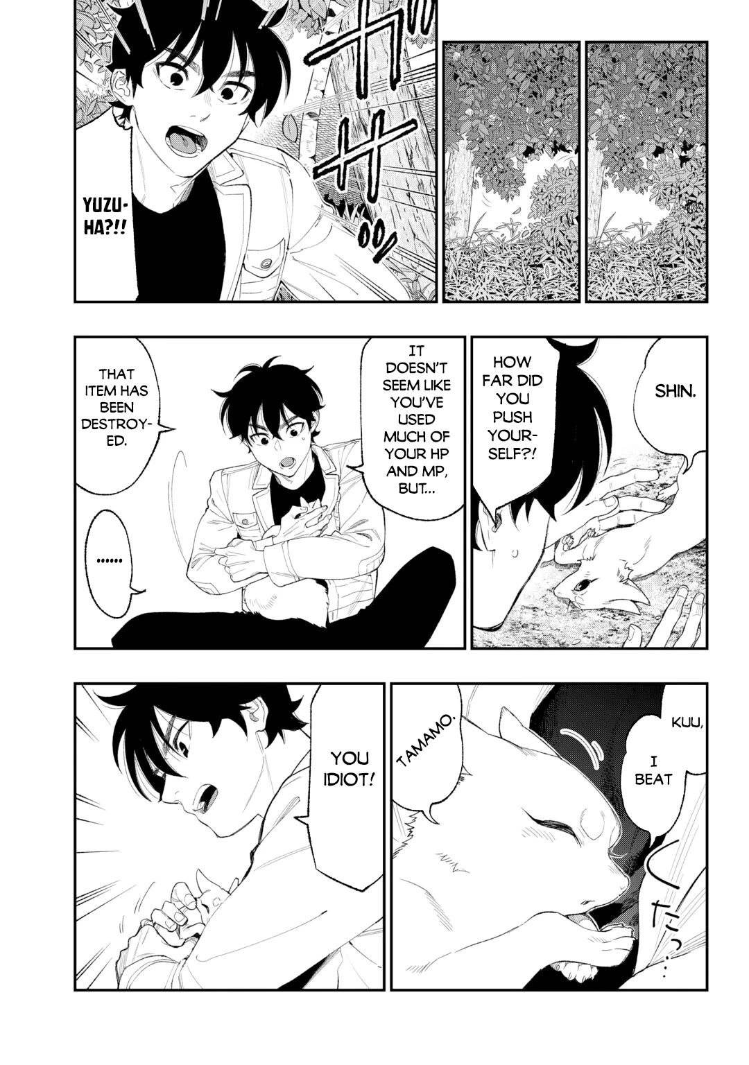 The New Gate Chapter 125 page 16 - Chapter 125