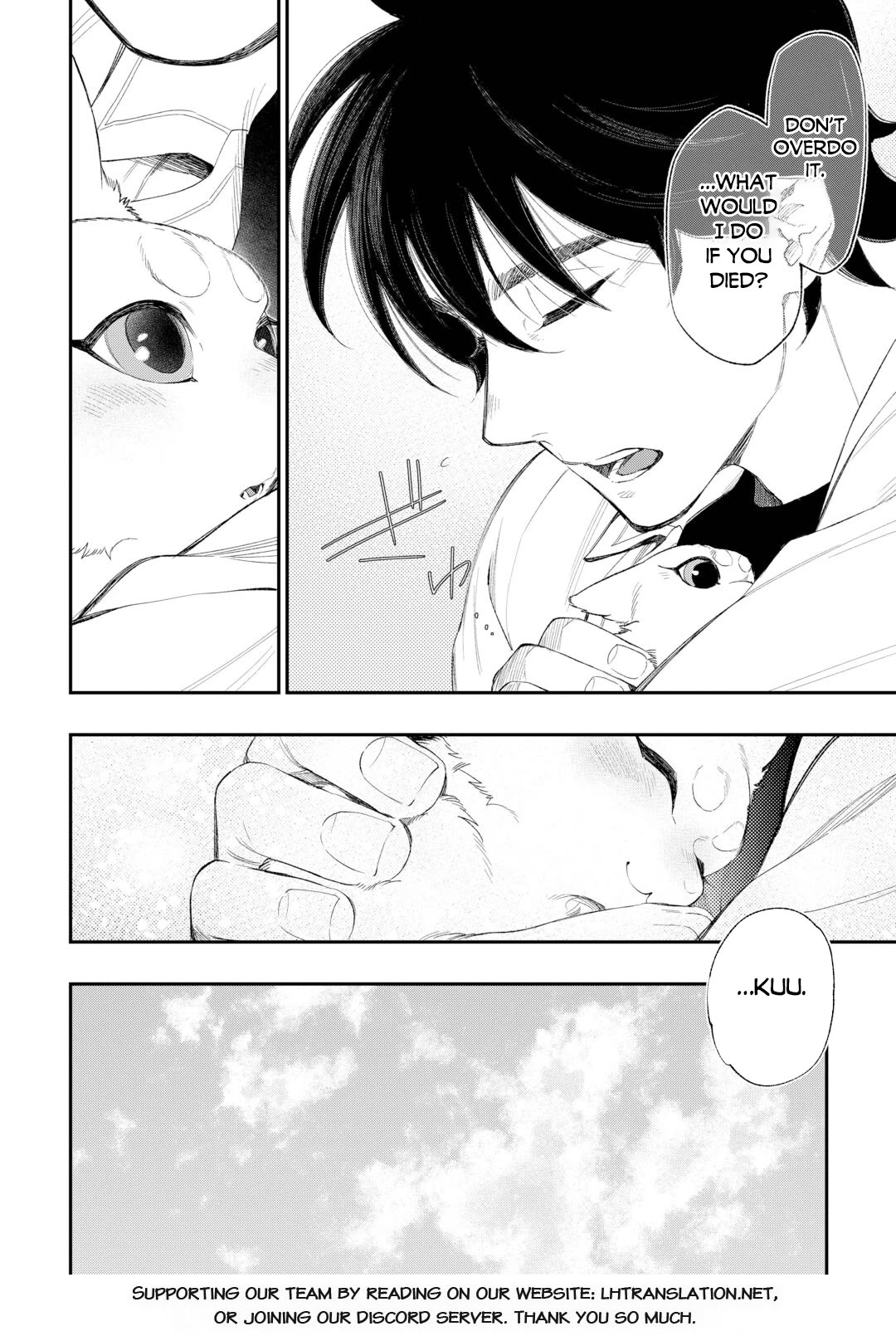The New Gate Chapter 125 page 17 - Chapter 125