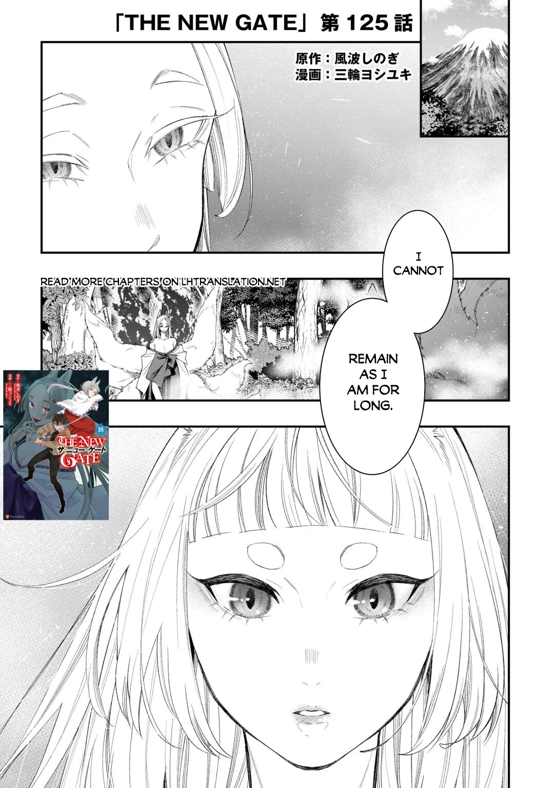 The New Gate Chapter 125 page 2 - Chapter 125