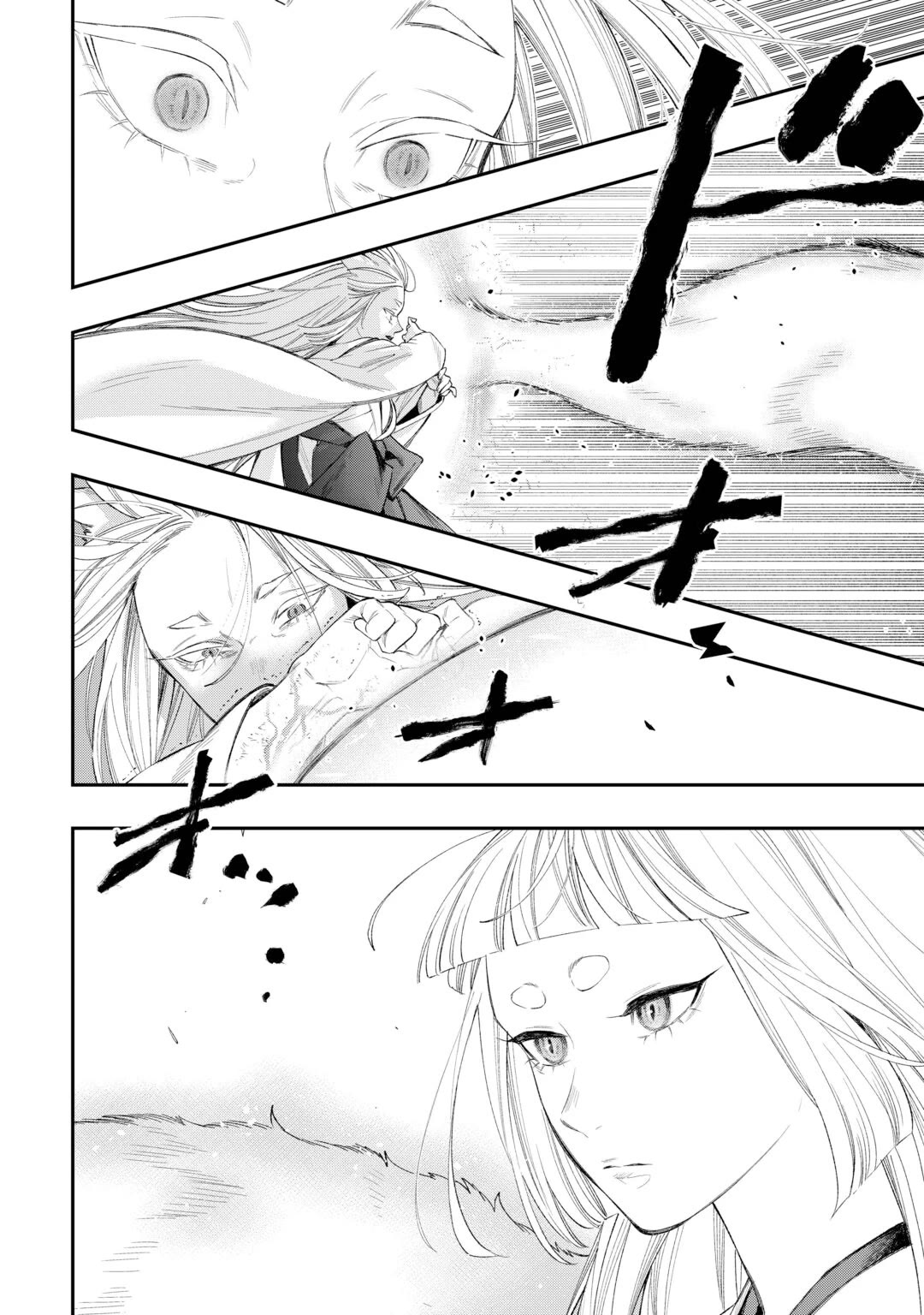 The New Gate Chapter 125 page 6 - Chapter 125
