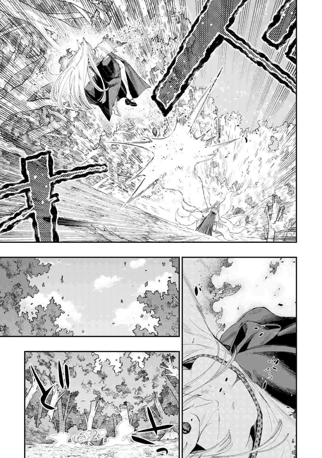 The New Gate Chapter 125 page 7 - Chapter 125