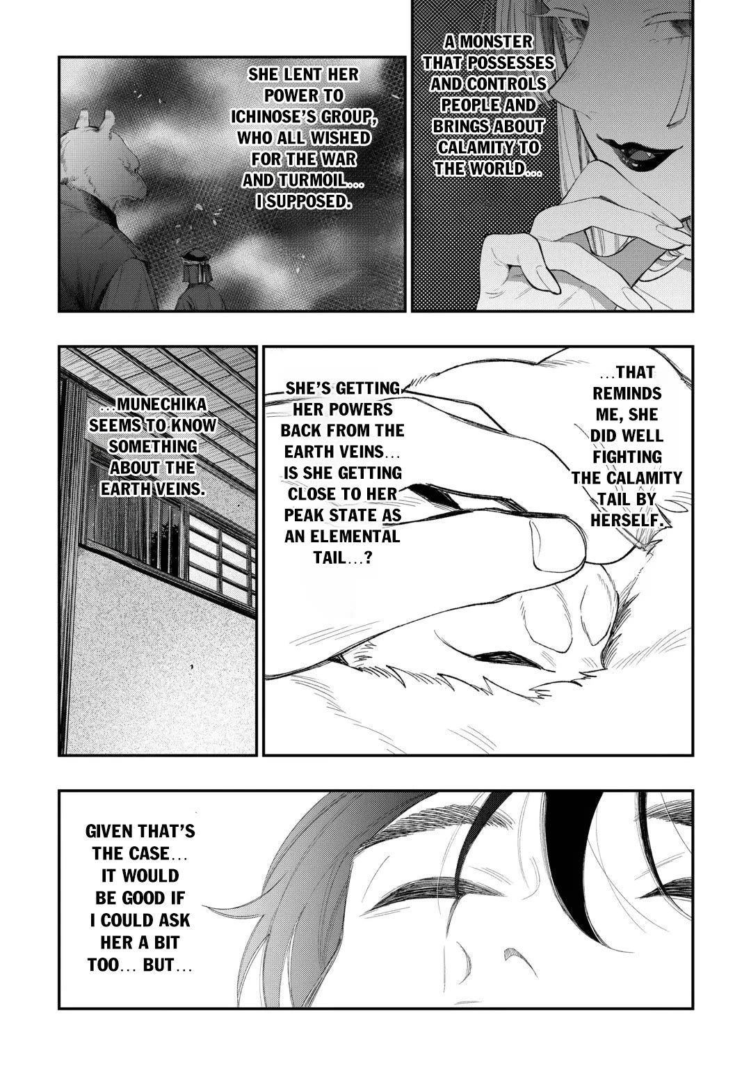 The New Gate Chapter 126 page 5 - Chapter 126