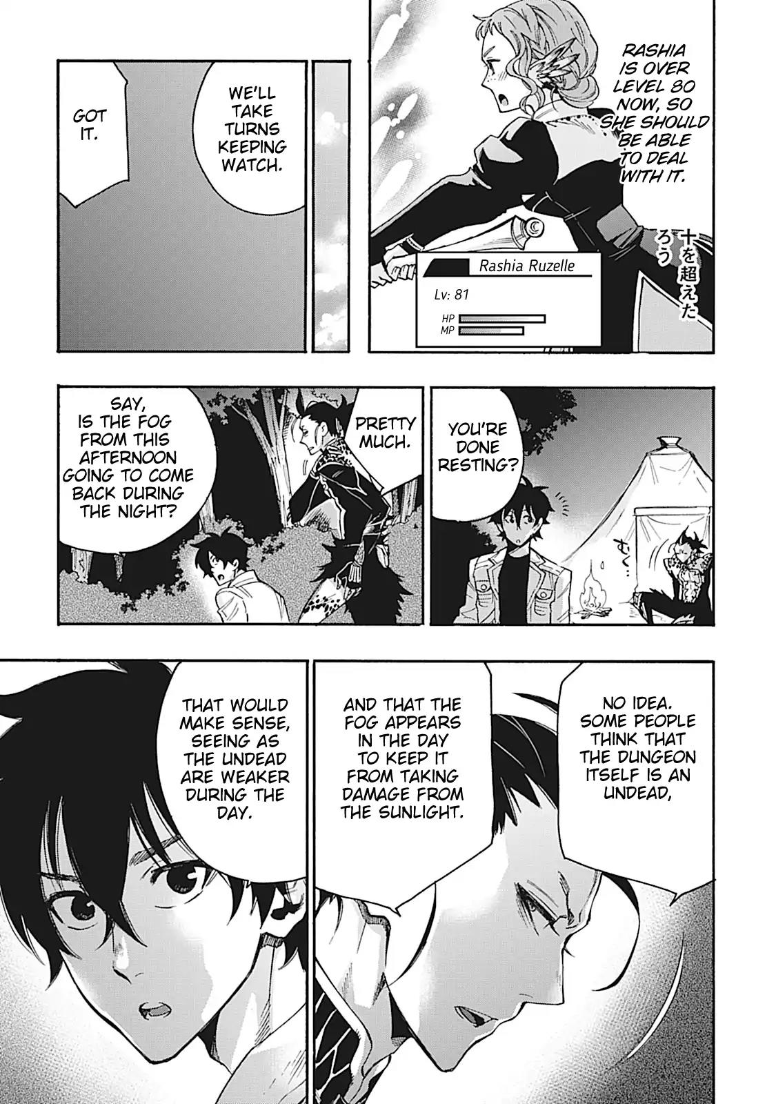 The New Gate Chapter 13 page 7 - Chapter 13