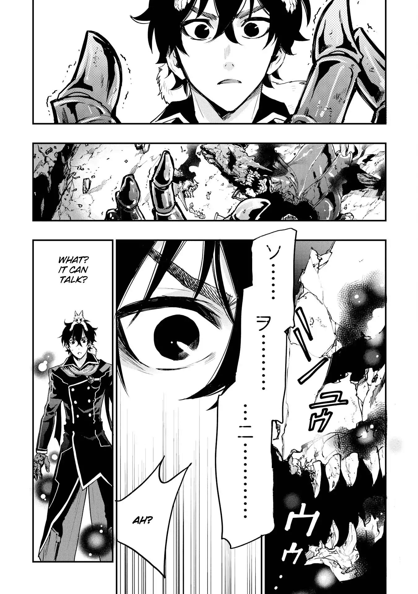 The New Gate Chapter 15 page 24 - Chapter 15
