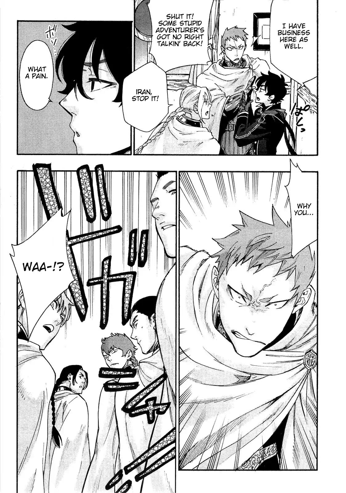 The New Gate Chapter 2 page 5 - Chapter 2