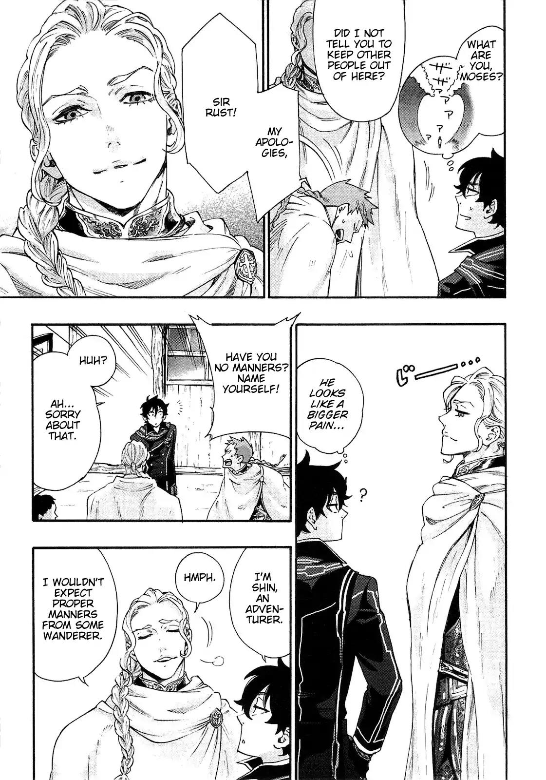 The New Gate Chapter 2 page 7 - Chapter 2
