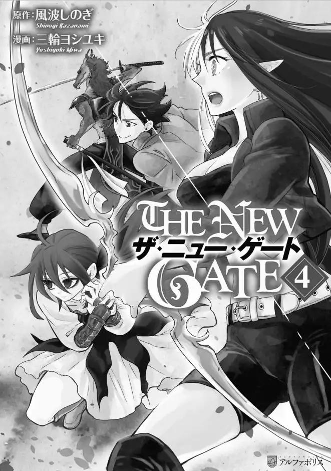 The New Gate Chapter 21 page 2 - Chapter 21