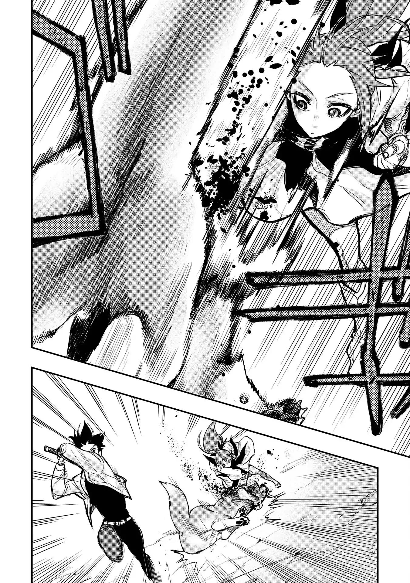 The New Gate Chapter 23 page 18 - Chapter 23