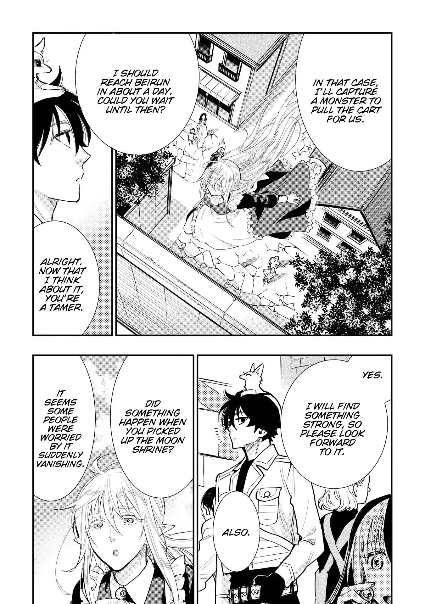 The New Gate Chapter 25 page 14 - Chapter 25